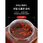 용머리 유리 담그기 전용 술병 가정용 고급 밀폐 10근 20근 약주 캔 술 용기 술 단지