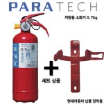 파라텍 차량용소화기 0 7kg 소화기 브라켓 세트 자동차 정기검사 장착용 승용차 SUV 1T 스타리아 1개