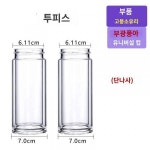 적응형 부광 에스티메스 이중 유리컵 바디 액세서리 티 분리 컵 바디 G2046-SH-300