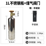 휴대용 캠핑 LPG 2L 빈캔 A 투헤드 벨브 케이블 5KG 부품 병 뚜껑 3 스텐병동시계밸브 핸드백 1개 L35-1L