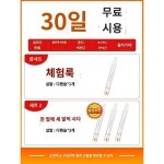 얼룩제거펜 옷 기름때제거 신기 기름때 무세탁 기름때 흰색옷 세탁 얼룩제거제 기호
