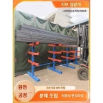 심천 캔틸레버 선반 단면 목판재 철물 알루미늄 형재 강관 보관용 팔 보관 창고방 중거치대