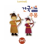 1 1 수작 한국역사 건국시조 우드아트112 주몽