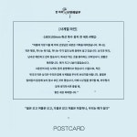 남극북극의 봄여름가을겨울 추래하왕추수동장 오리지널 일러스트레이터 그림엽서