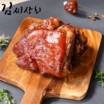 정통 독일식 족발 슈바인학센 통족발 냉동-850g