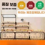 진열 매대 과일 판매대 채소 청과 수납 대형마트 슈퍼