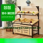 진열 매대 과일 판매대 채소 청과 수납 대형마트 슈퍼