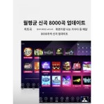 가라0k 오디오 일체형 홈 노래방 세트 주크박스의 터치스크린 기능재생기 풀세트 홈 노래방