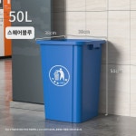 분리수거함 대용량 페달휴지통 업소용 대형 50L그린사각통 쓰레기봉투배송