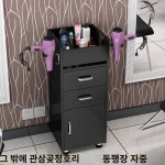 이발소 헤어공구함 카트경대장 미용실 이발소 수납 열염공구 카 수납장