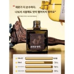 웰빙 아로마 디퓨저 리필 대형 보틀 룸살롱 호텔리어 차량용 디퓨저 향수