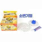 공용 화장실 소변기 냄새 악취 트랩 휴게소 빌딩 교체용