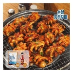 궁키친 이상민 손질 통 쭈꾸미 5팩 100미 매콤 양념 소스 1병
