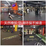 헬스장 바닥재 에버롤 1m 충격 바닥매트 당 흡수 1m 당