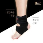 DR CHECK 닥터체크 고급형 발목 보호대 아대 밴드 등산 골프 축구 발등 약국