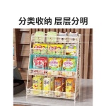 pc방 스낵선반 마트 진열대 편의점 슈퍼마켓 간식 4층 대형 흰색