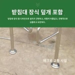 단방향 도어 마트 단방향 출입문 회전문 스테인리스 통로 반고트립 수동