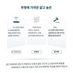 베를리오즈 가드 36-41 비접착 투명 왼손가락 스탬프