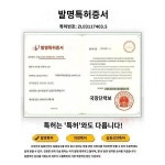 규보119내고온유리구름배기관냄비 벽난로 방화실화고무문창외벽방수고무