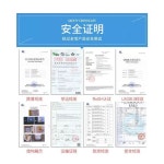 분무기 배터리 무선 충전식 농약 분무기용 밧데리