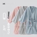 휴식 다양한 샤워 목욕 코트 욕실