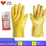 밀레니엄 용침장갑 내산알칼리장갑 보호장갑 라우바오 고무방수장갑 면털배송