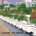 시청고가교 난간 화분교량 도로정원원예경관 화조 육교 난간걸이 화분제조업체