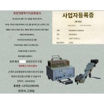 WX-5 휴대용 스펙트럼 거울 분광기 강경 원소 정성 분석 광학기기 천진천광