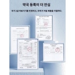 인화소치젤육구근내외치질형냉찜질젤정품단치질고약국연고ls