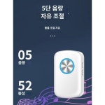 상가 앞에 오신 것을 환영합니다 센서 가게 입구 안내 음성 안내 영빈기 마트 분체 비상 초인종