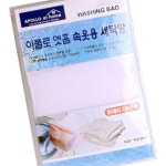 속옷용 아폴로 엣홈 세탁망 FW8A0491