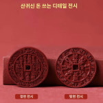 진사 펜던트 본명 산귀신 돈 주고 펜던트 목걸이 여 진사 행거 선물 남 안단추 부적