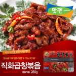 맛젠 맛젠 직화 곱창볶음 280g 3팩