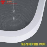 화장실 바닥 물막이 수조목욕실 건습 분리 칸막이 수문 앞 욕실 물막이 수조목욕실 물막이