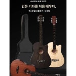포크 초보자 38 입문 통기타 악기 6현 연습