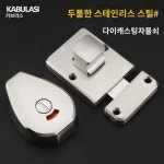 스테인리스 스틸 도어록 공중화장실 도어록 칸막이 철물부품 칸막이 304핀 자물쇠