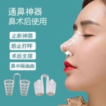 비중격 수면용 코딱지 호흡 확 편곡기 프리 코디 댓글사이즈 소프트하드 수량
