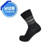 남성용 논슬립양말 복지용구 노인미끄럼방지양말 어르신 삭스