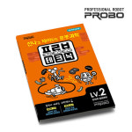 테크닉 교재 LEVEL 2 프로보 커넥트부품 테크닉부품 부품 방과후