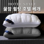 웅이몰 웅이몰 눕자마자 저세상 베개 1000g 편한베개 퀼팅베개 계절베개 1000g 1000g 1개