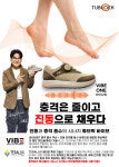 튜브락 튜브락 여성용 바이브 기능성 컴포트 슈즈 건강신발 230