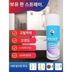 도자기 수선 타일 변기 물탱크 수선 핸드스프레이크 바닥 백유 광택 유약 면갱 구멍 갈라짐 수선