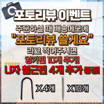 야자매트 1 0m x 5m 35t 야자수매트 코코 코아 코어 공원 산책로 등산로 미끄럼방지