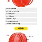 소방 호스 릴 20 25 30m 소화전함 자구호스 호스 소방기구