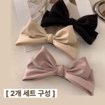 2개세트 이너원 스테라 바니 왕리본 헤어 납작 자동핀