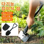 UNKNOWN UNKNOWN 야외 멀티 기능 접을 수 삽 있는멀티 기능공통삽 빅 접는 카드형 구조 삽공구 다크 그린 1개