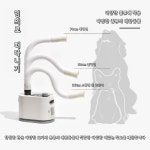 반려동물 드라이기 동물병원 하우스 자동 가정용