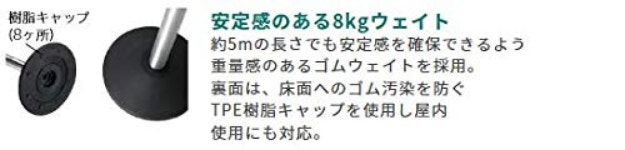 벨트 파테이션 AW 옥외 대응 나일론 벨트 3 6 m 헤어 라인 벨트