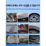 자동차 내장 리페어 차내 플라스틱 부품 리페어 환원제 케어 유광용 크리스털 시트 왁스