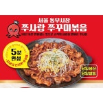 쭈사랑 양념 쭈꾸미볶음 400gX1팩 2팩 3팩 16년 전통의 쭈꾸미 맛집의 맛있게 매운맛 16년 노하우가 담긴 양념쭈꾸미 400gX1팩 2개